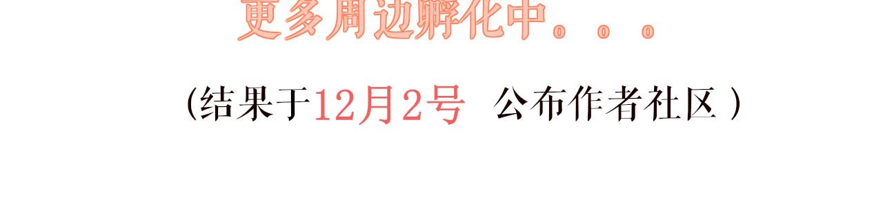 第72话 许愿148