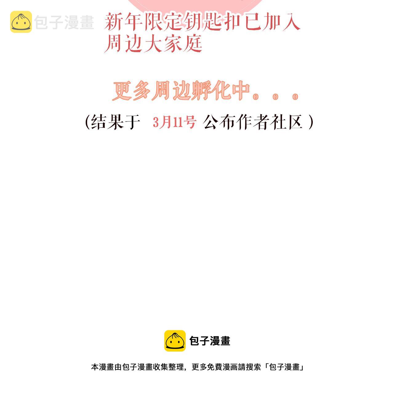 第34话 因果144