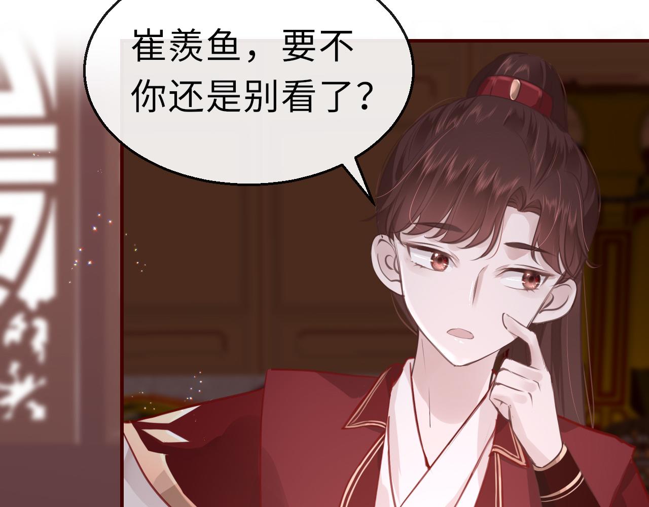 第21话 献礼被毁54