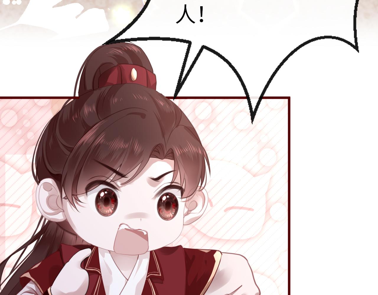 第14话 旧伤复发13