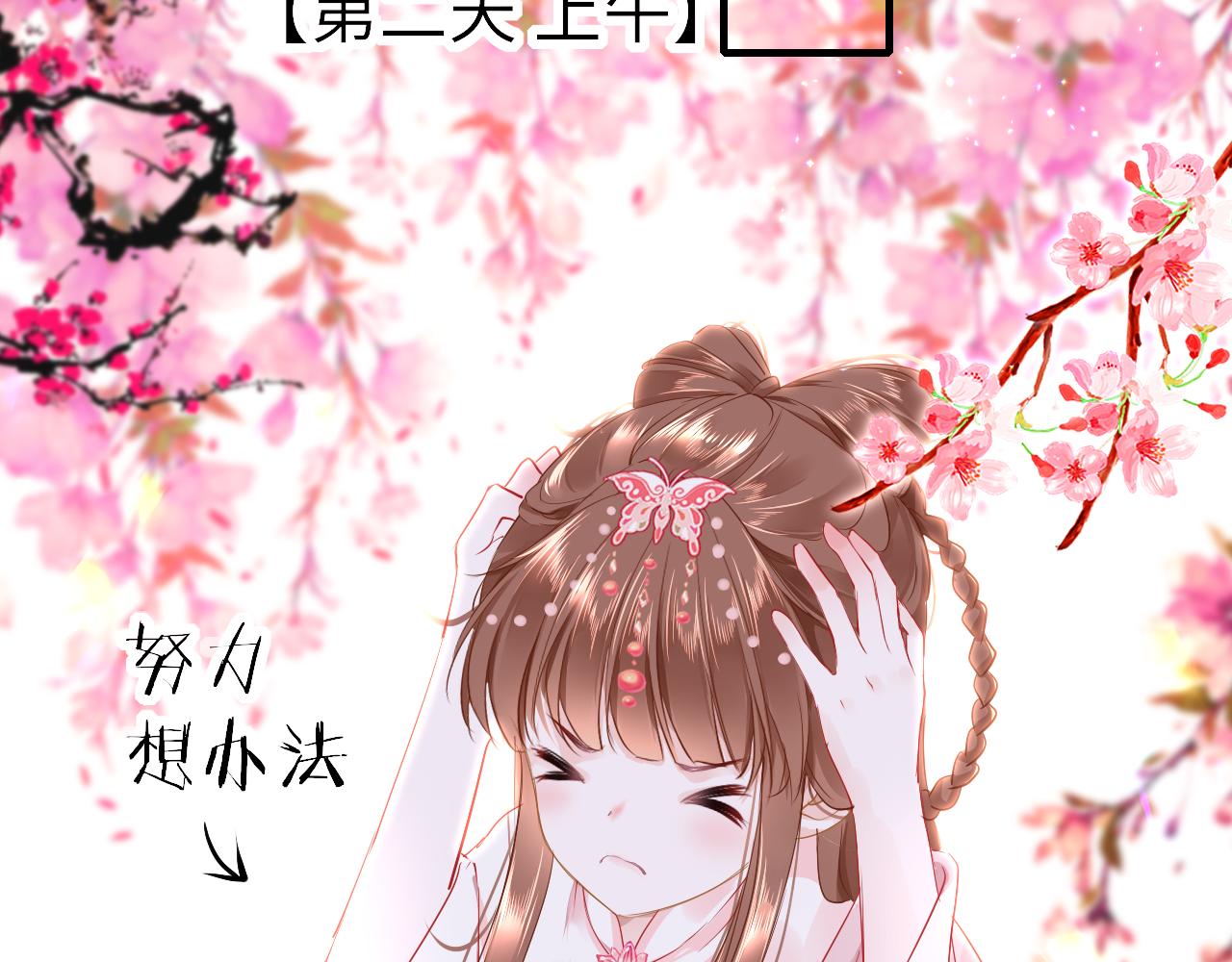 第42话 替身12