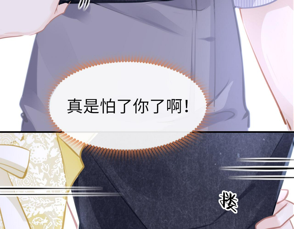 第86话 顺路42