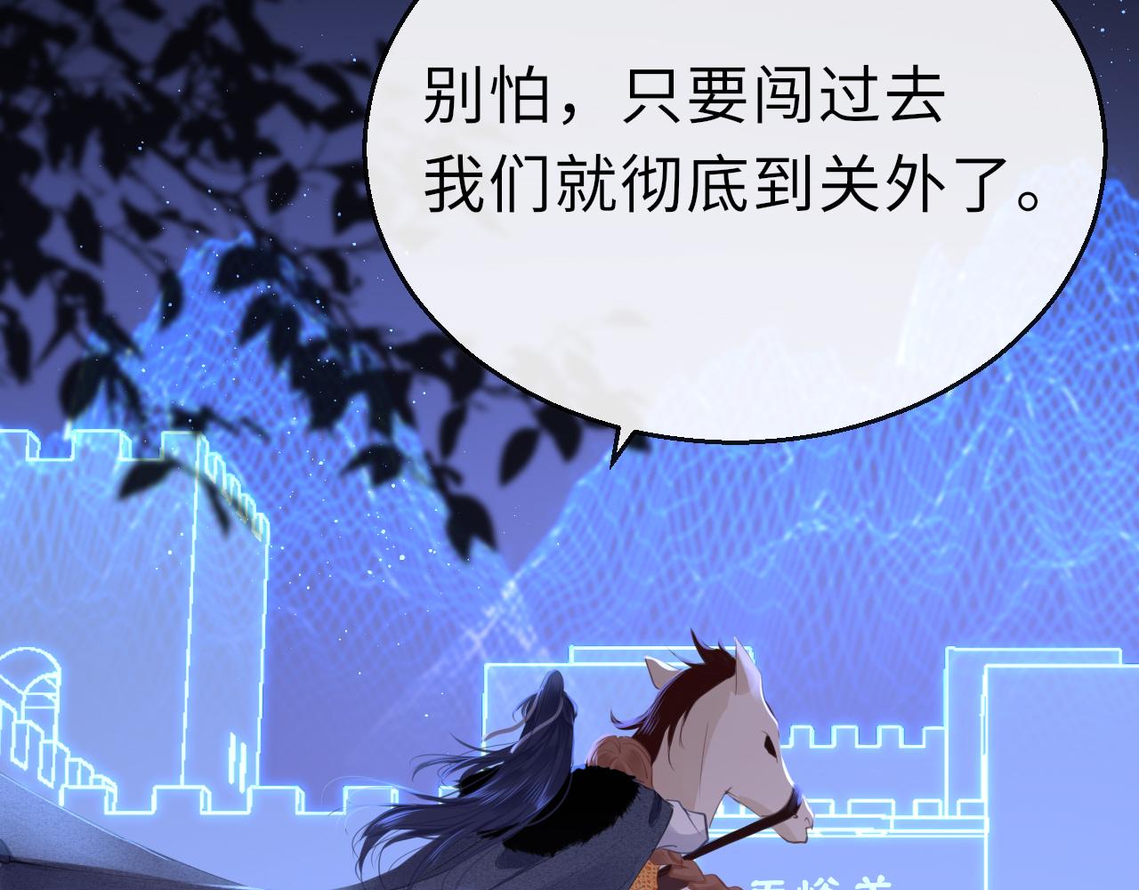 第68话 阻碍111