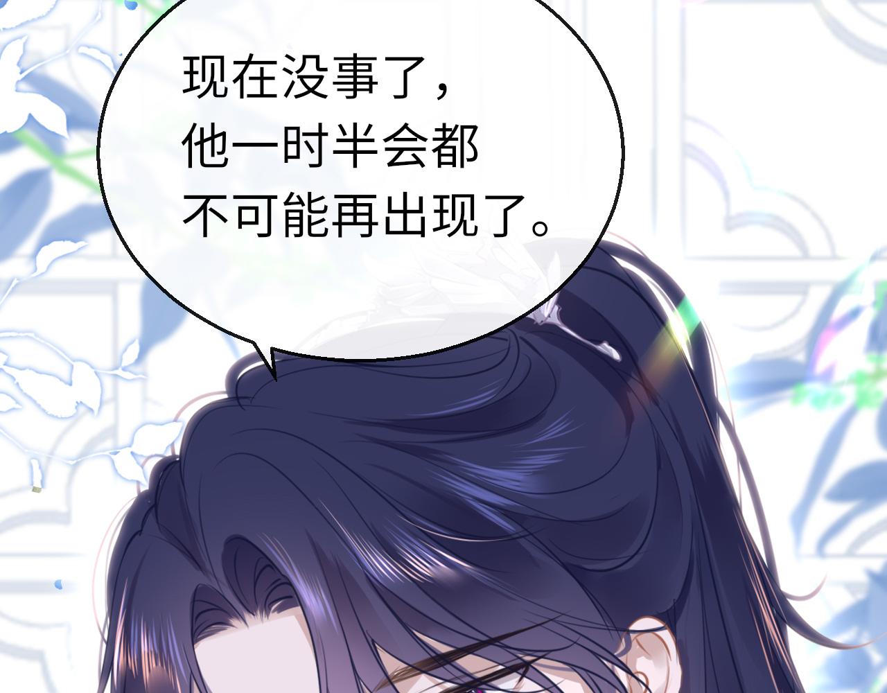 第59话这是我男朋友46