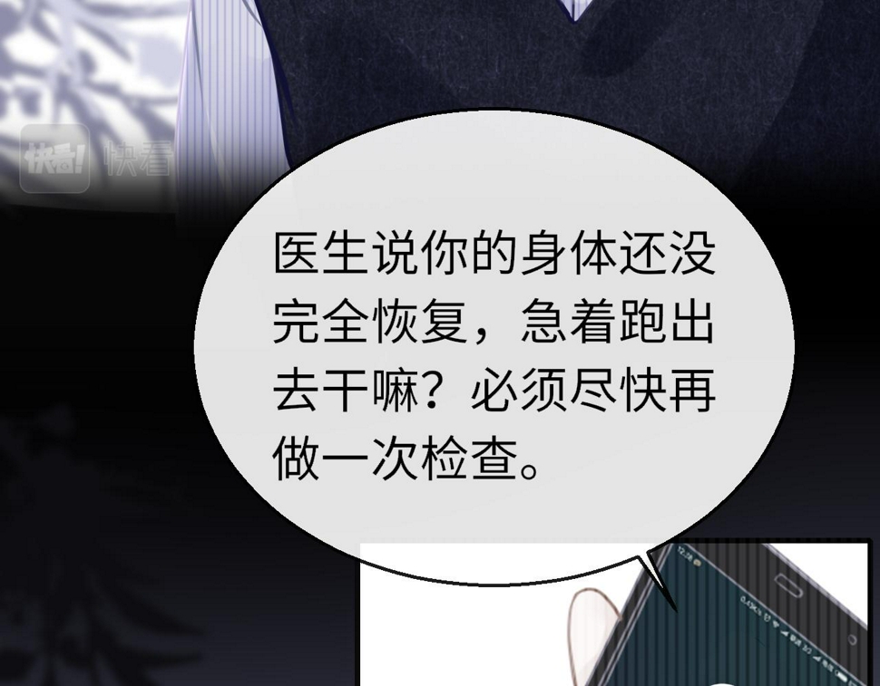 第85话 拉扯58