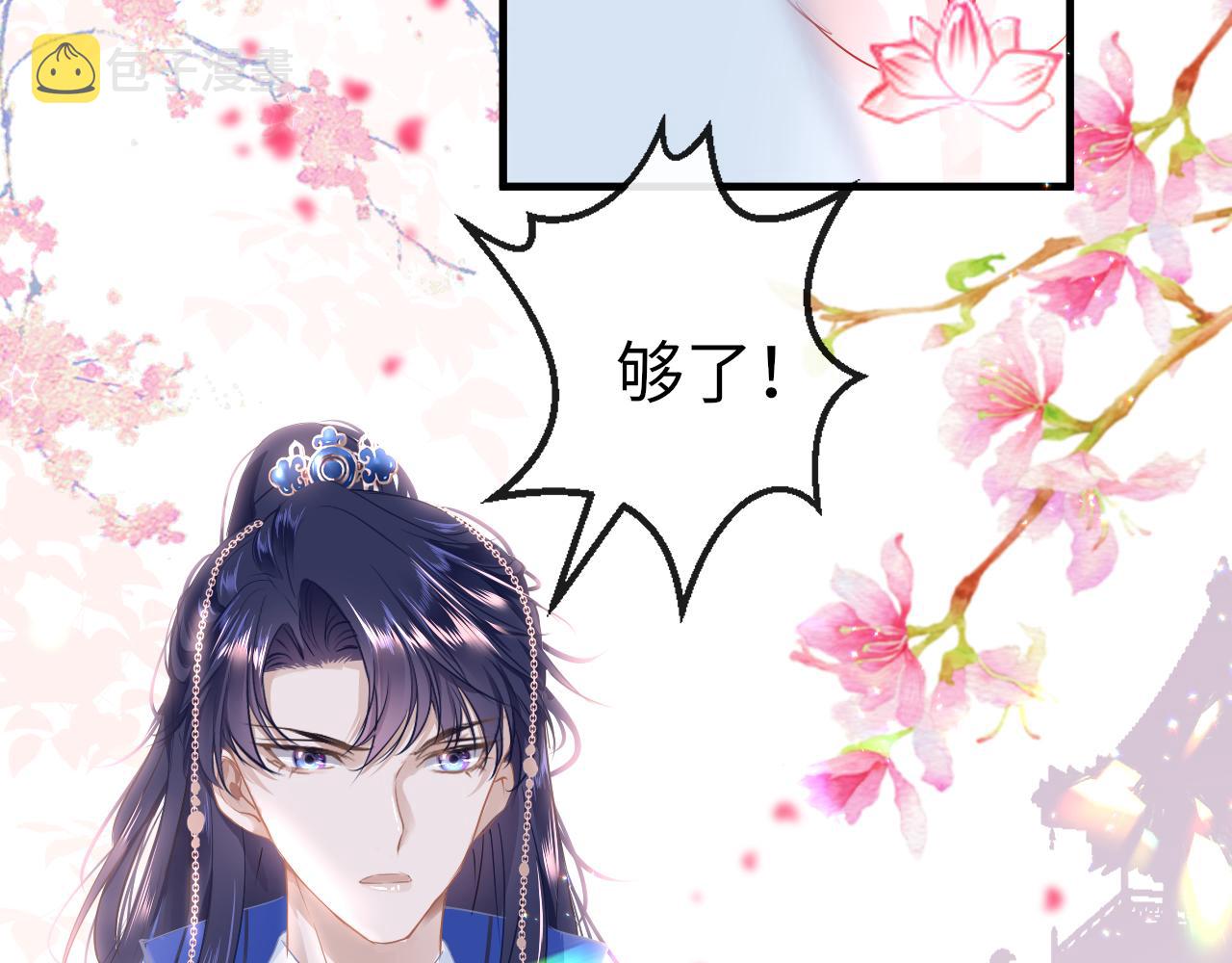 第43话 解救99