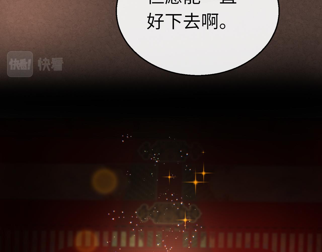 第27话 和解12