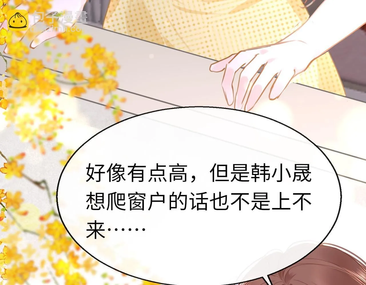 第109话 爸爸的怒火60