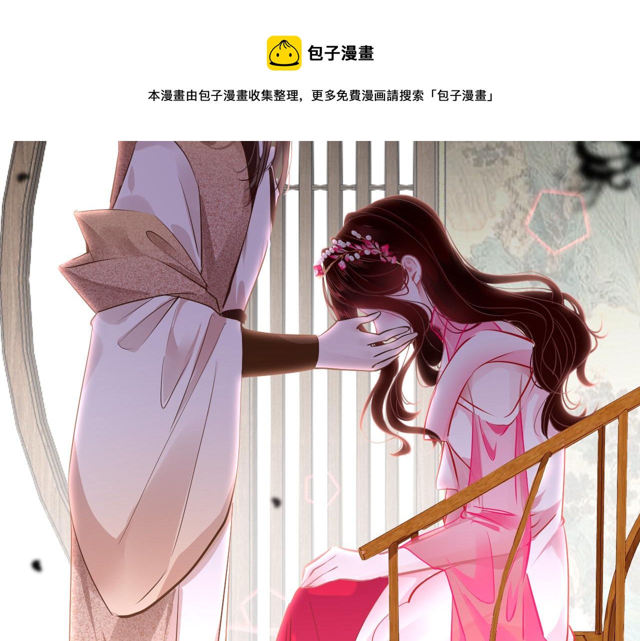 第43话 解救140