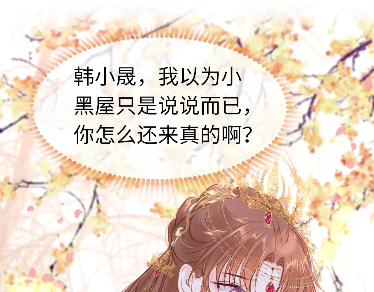 第101话 异世来客101