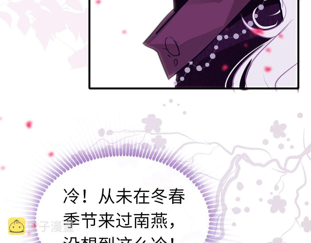第39话 他认出我了？124