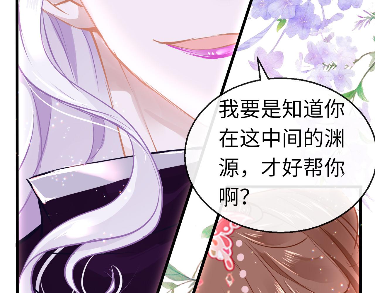 第43话 解救13
