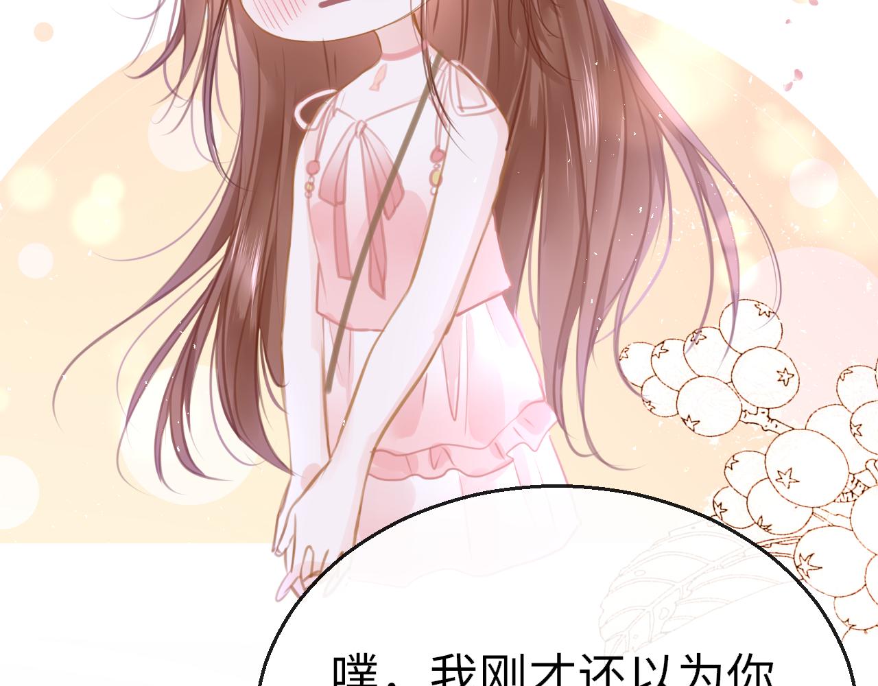 第89话 表白83