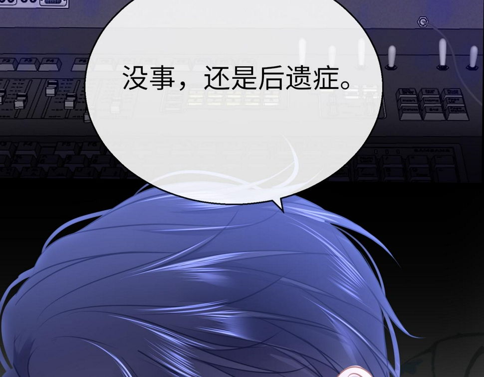 第88话 双向奔赴106