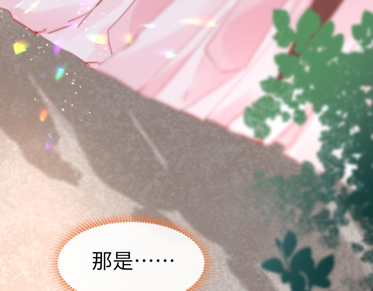 第37话 智闯夏宫99