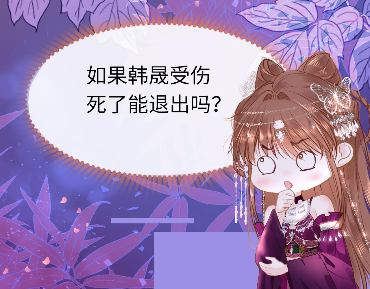 第94话 突围12