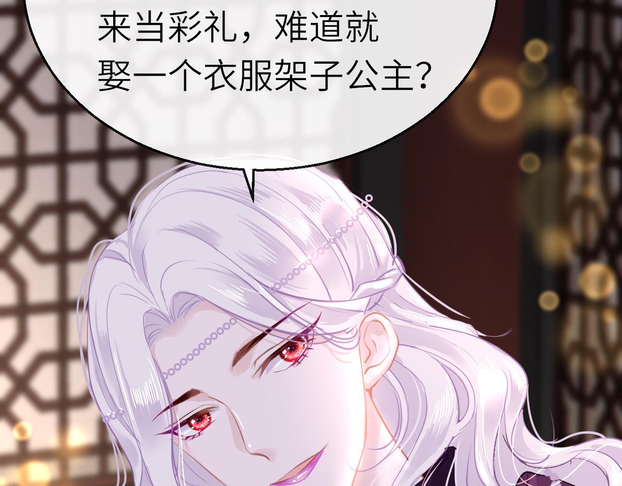 第48话 一触即发100