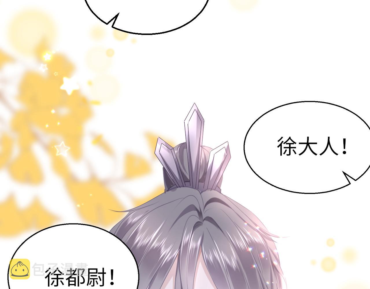 19话 上课7