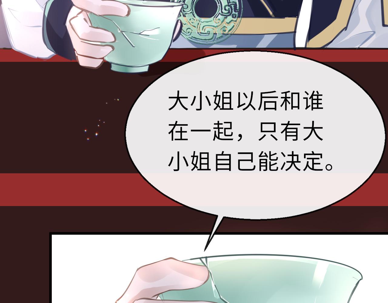 第23话 条件65