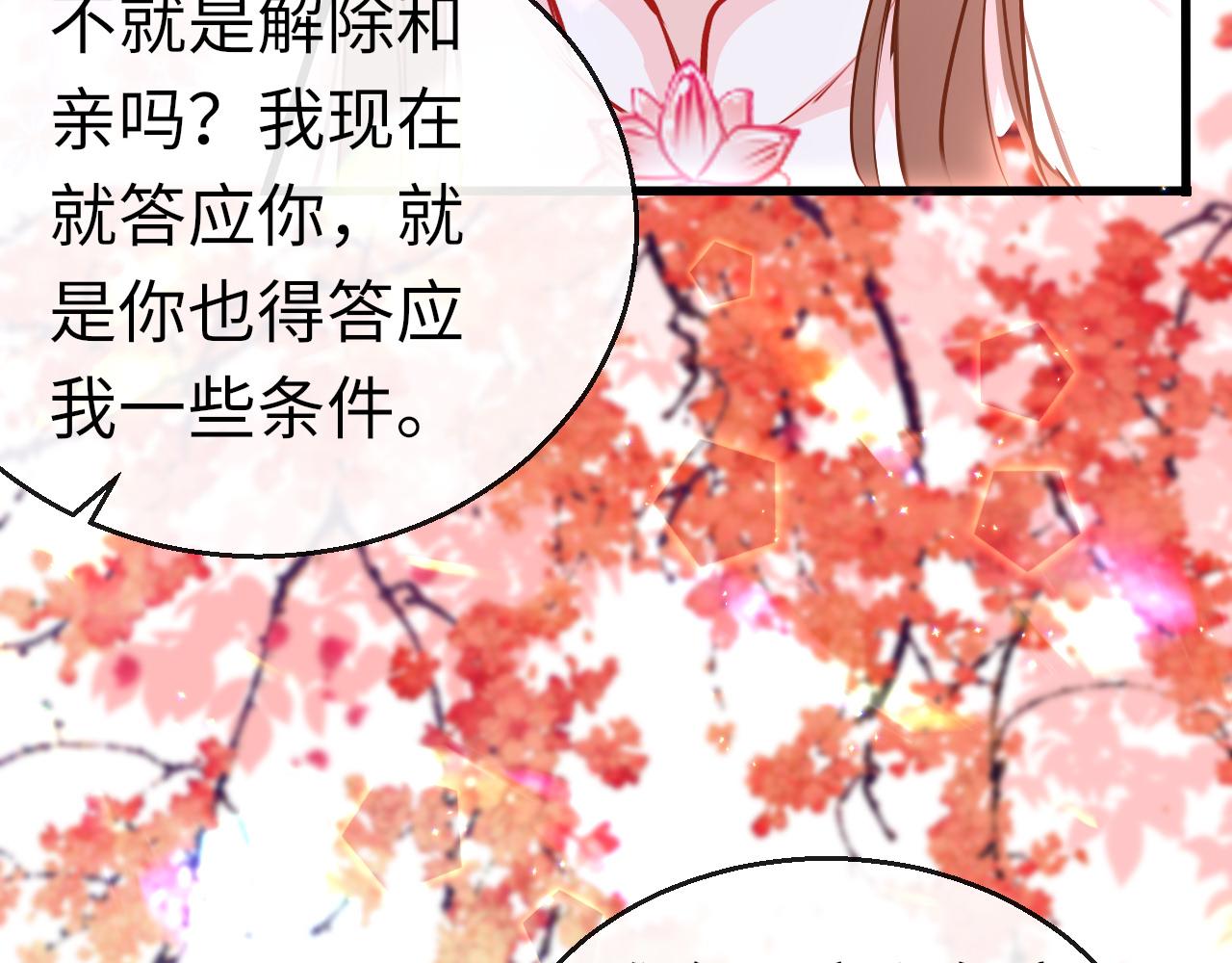第43话 解救15