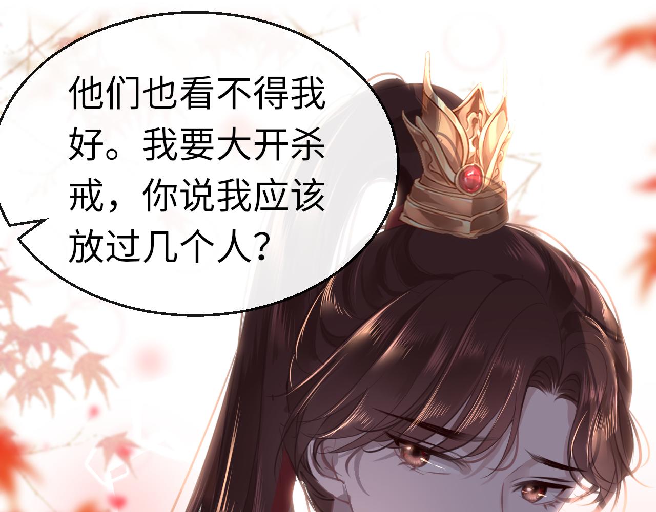 第60话 态度101