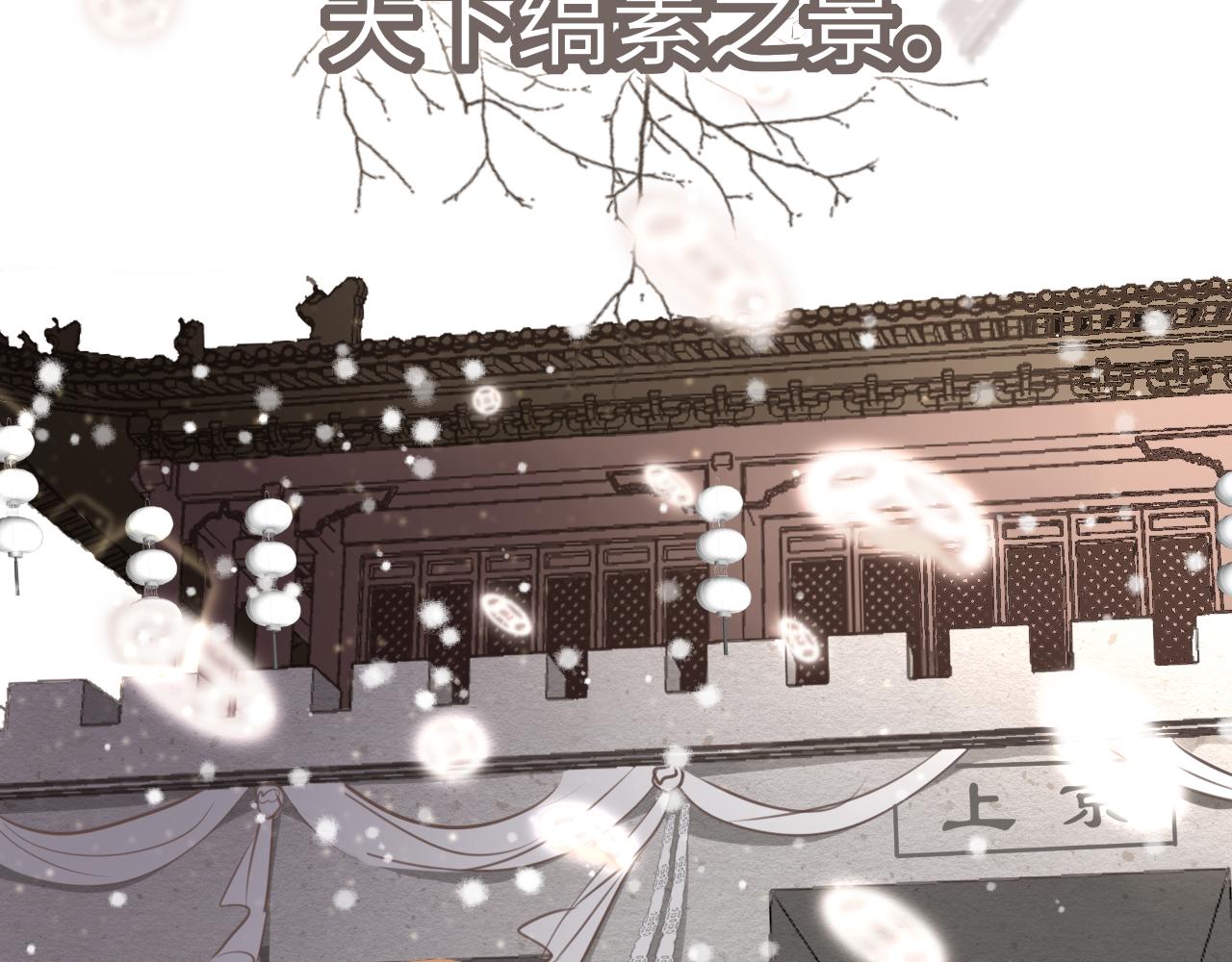 第69话 私奔失败118