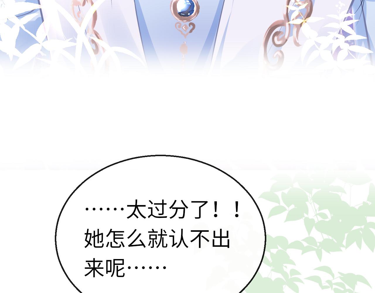 第43话 解救108