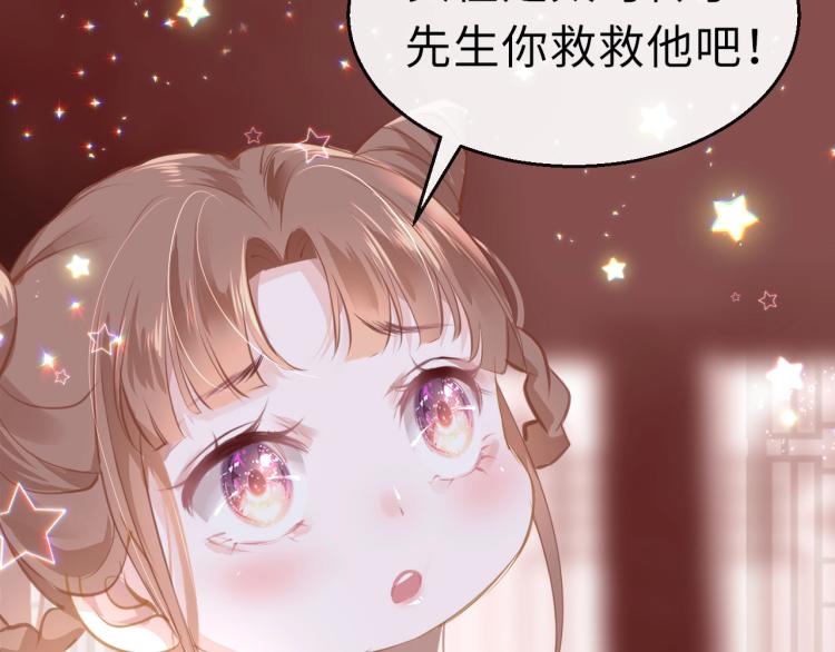 第3话 烙刑47