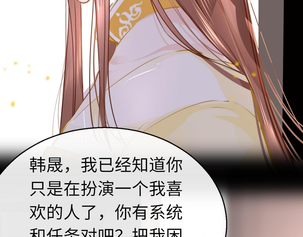 第81话 退出游戏72