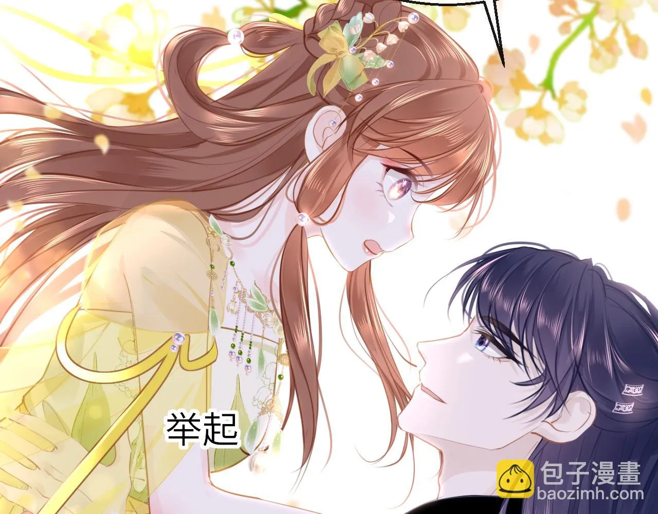 第100话 犹豫90