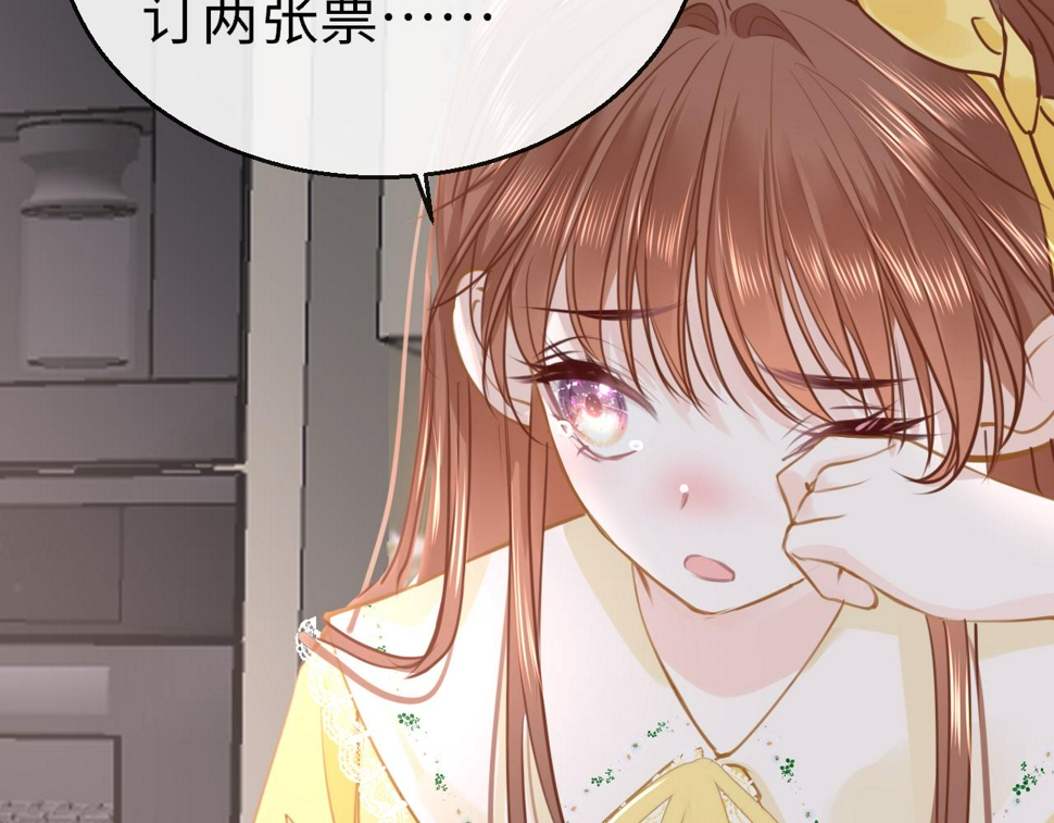 第87话 邀请98