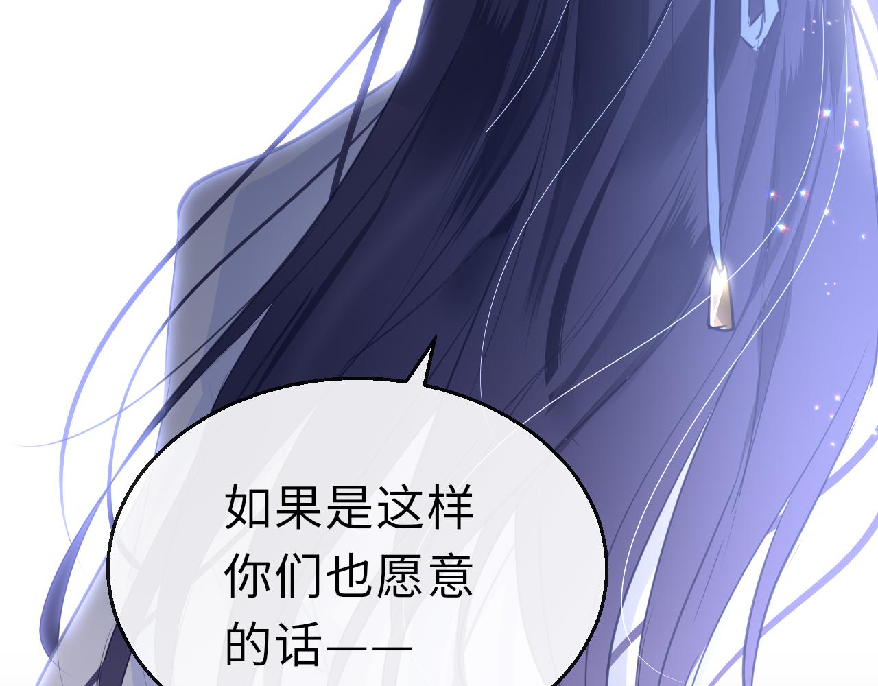 第18话  被迫离开13