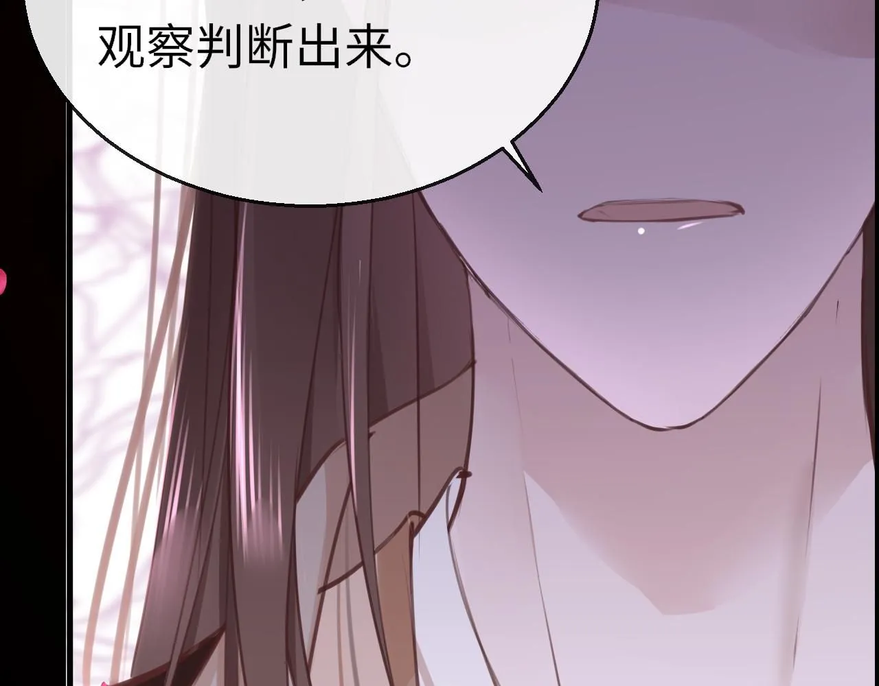 第105话 新的轮回87