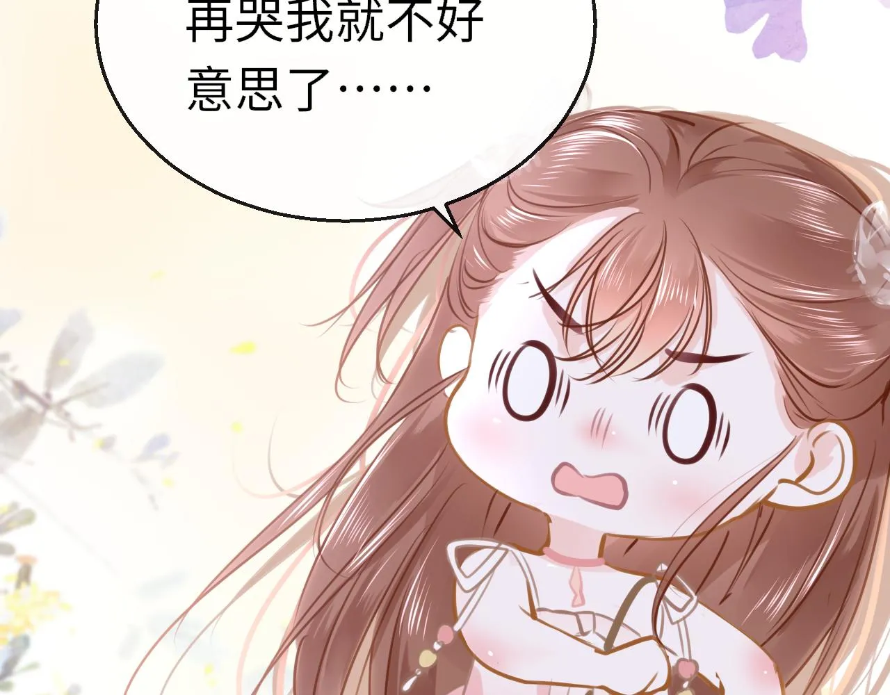 第90话 链接成功118