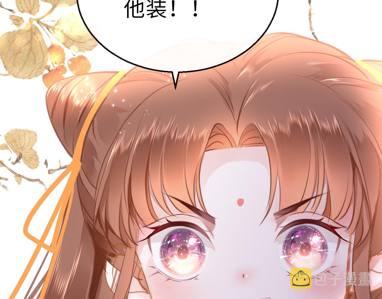 第18话  被迫离开137