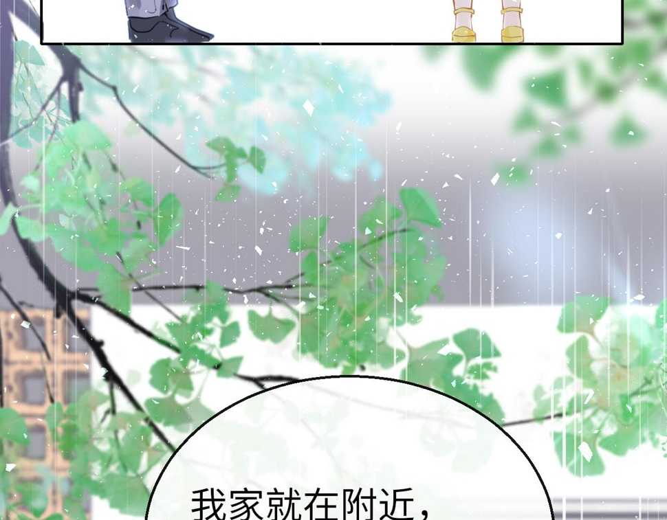 第86话 顺路13