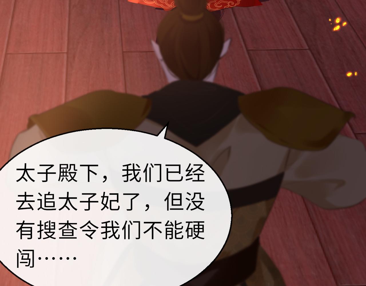 第67话 镜花水月9