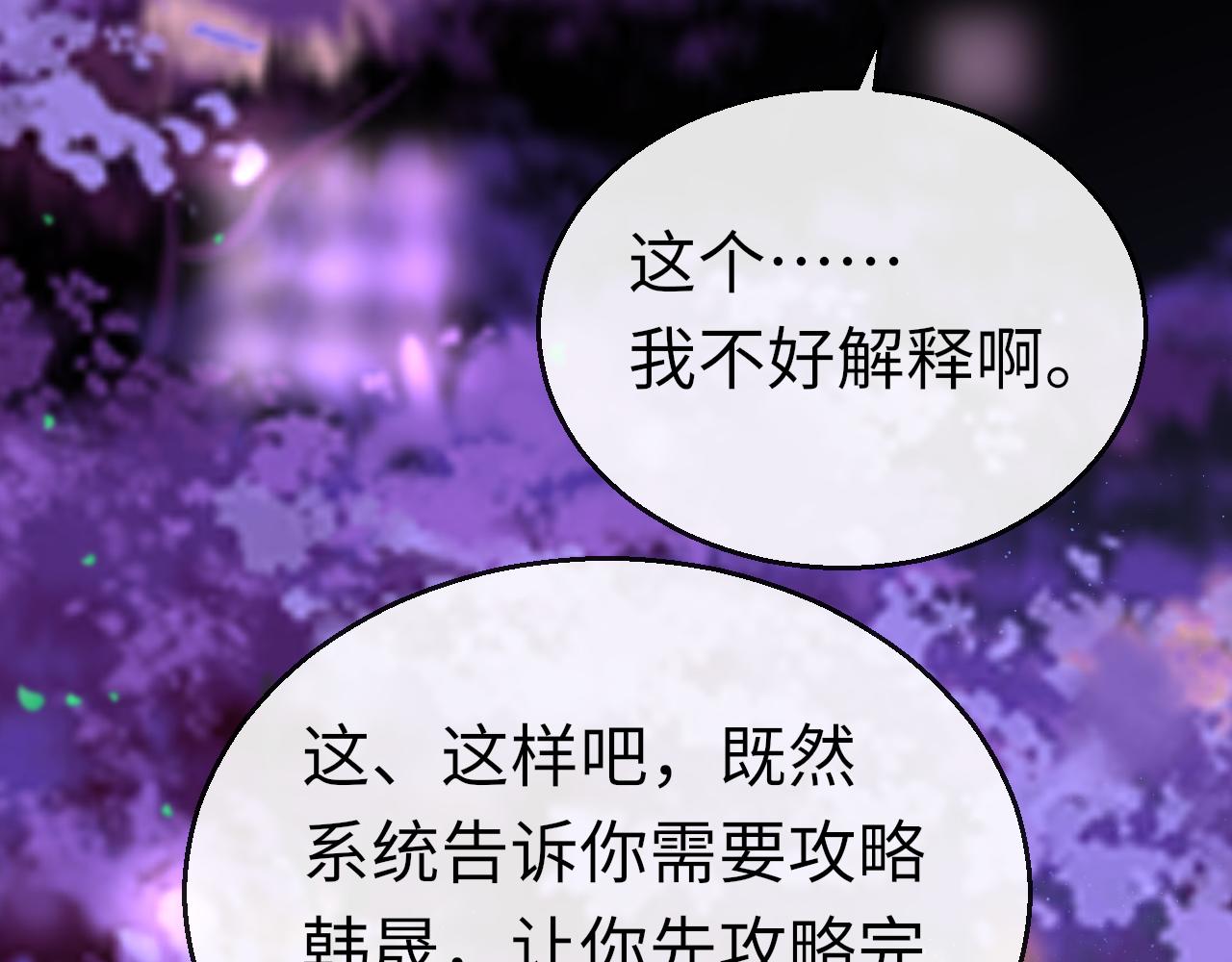 第73话 改变过去43