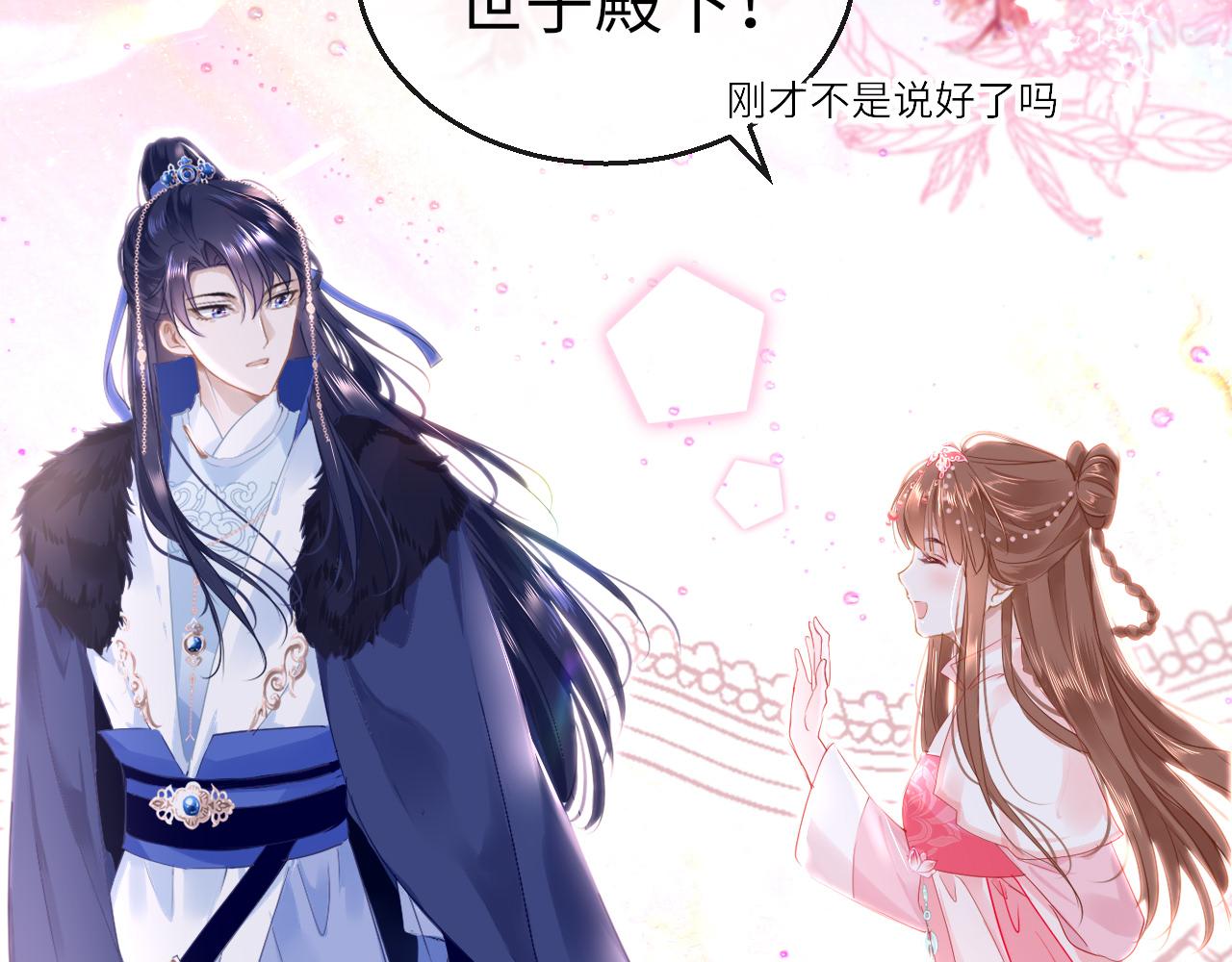 第41话 吐露心声64
