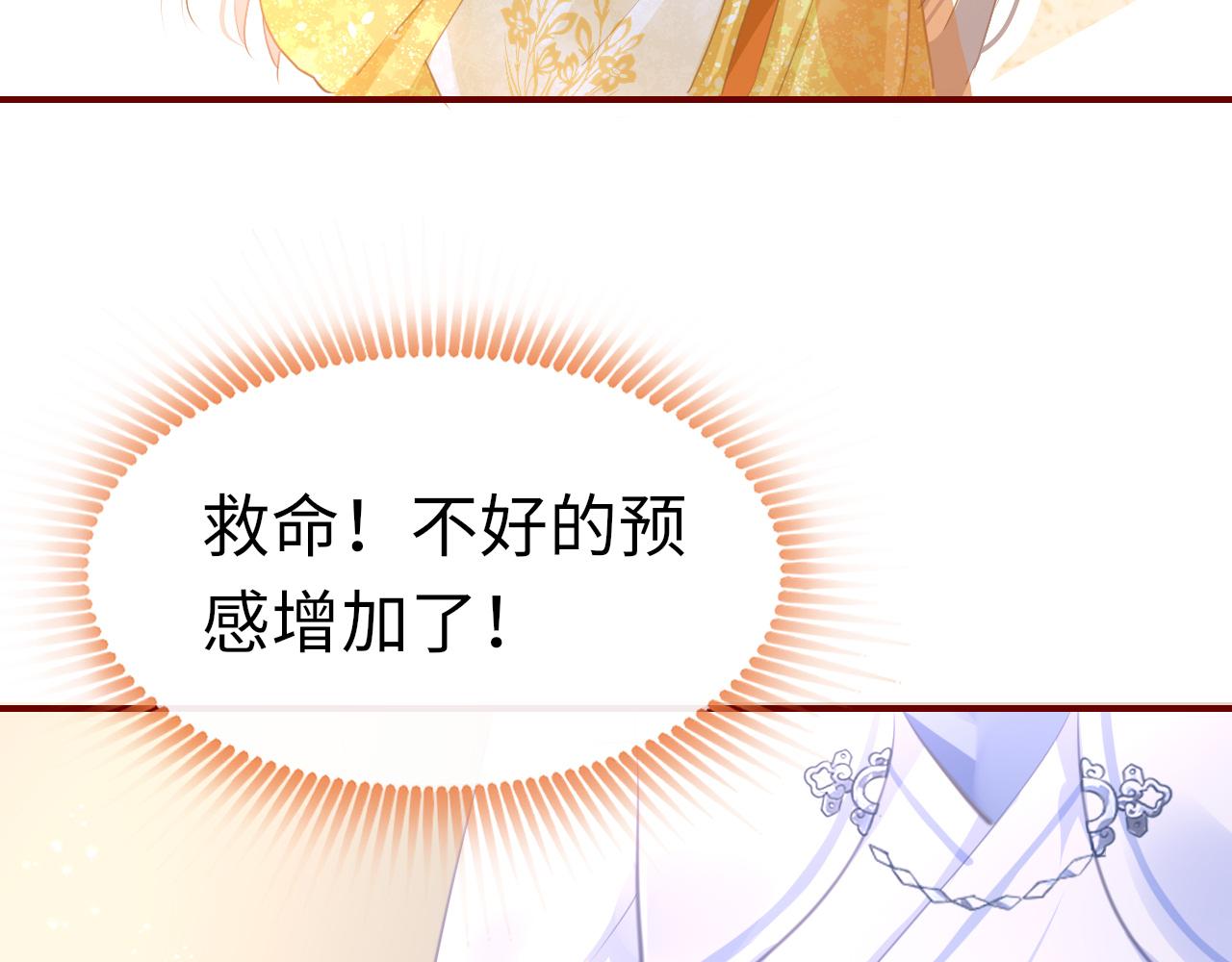 第14话 旧伤复发26