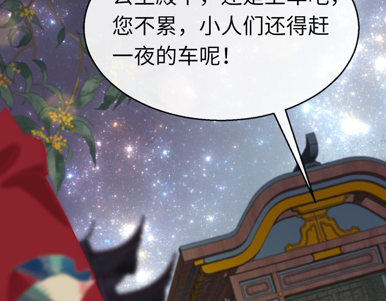 第30话 再见58
