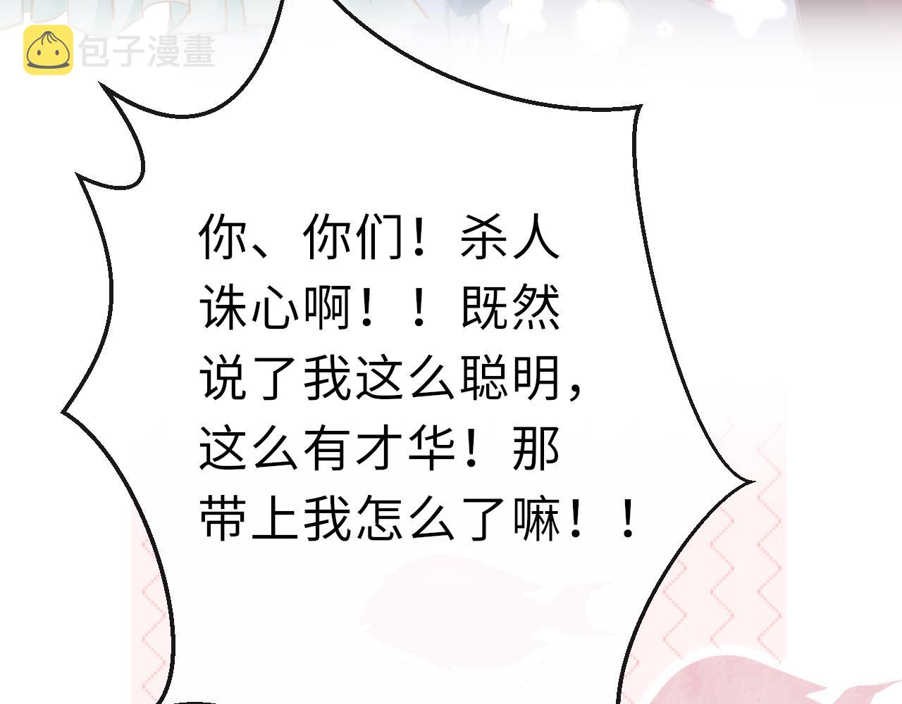 第16话 组队96