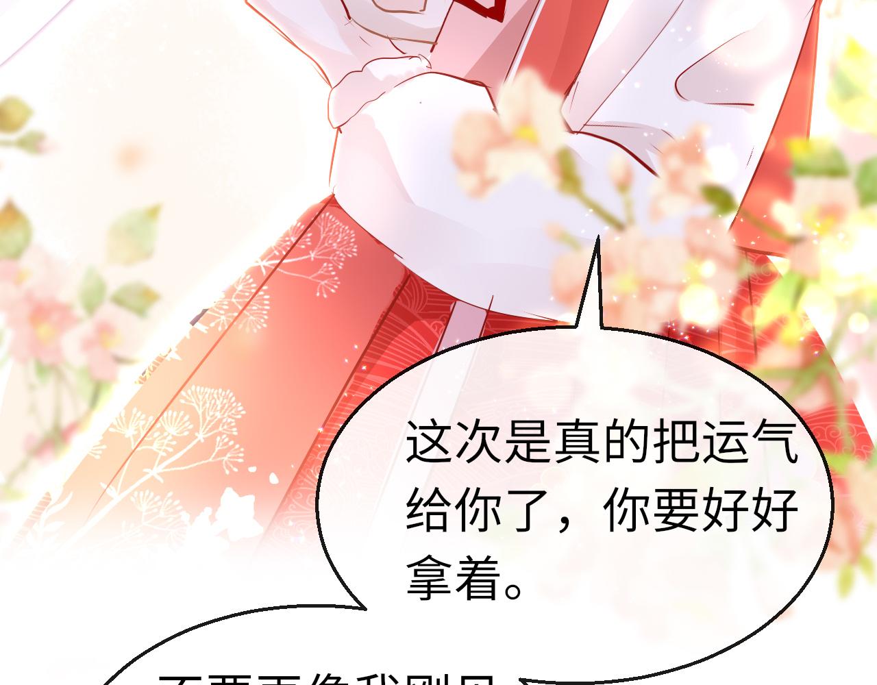 第30话 再见125