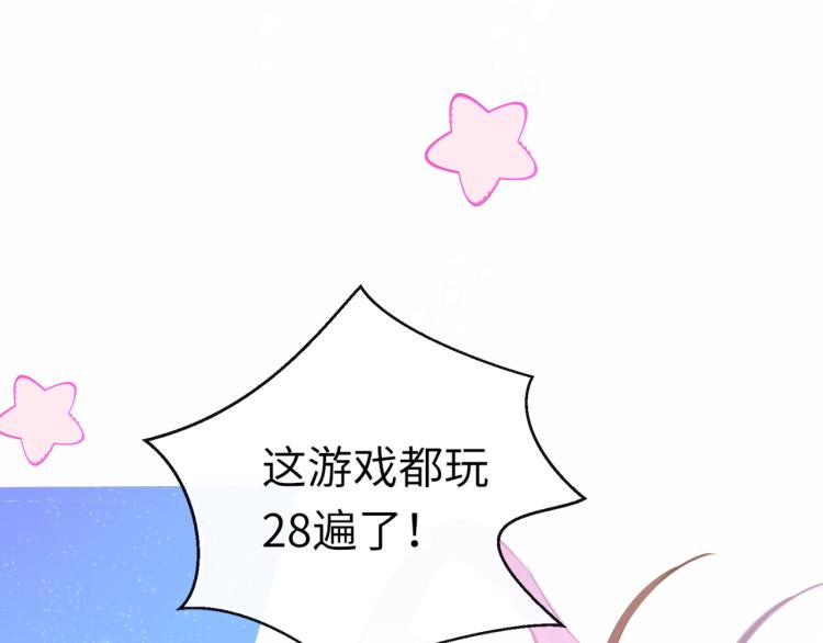 第1话：我变成了小孩！？35