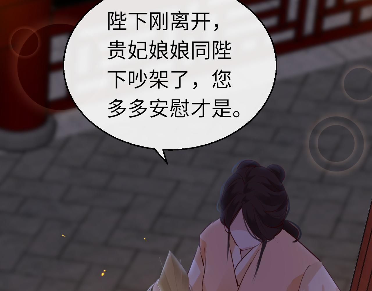 第53话我保护你31