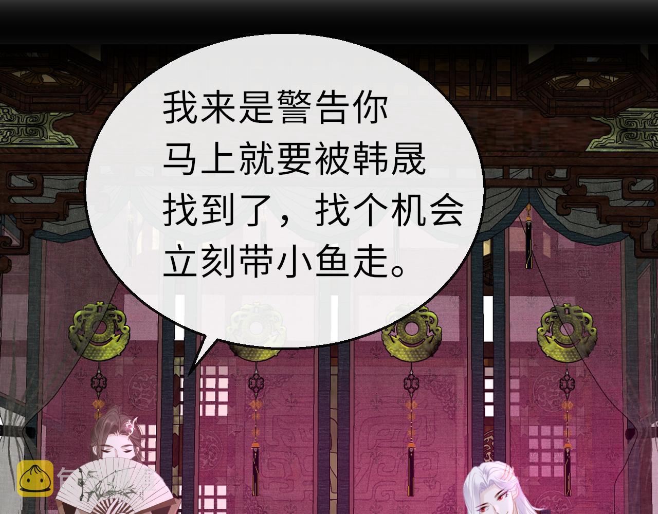 第64话 最好的安排88