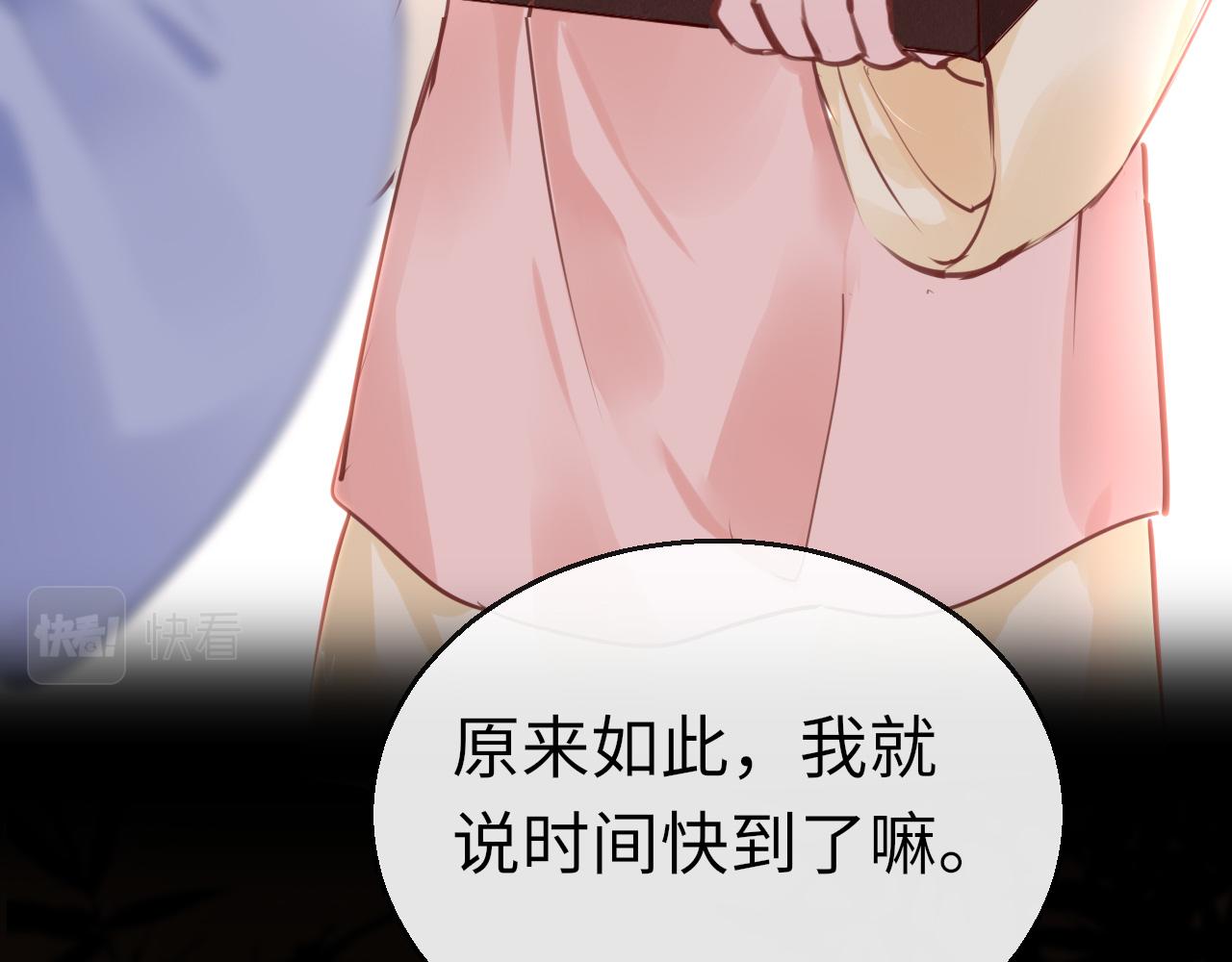 第54话系统回归8