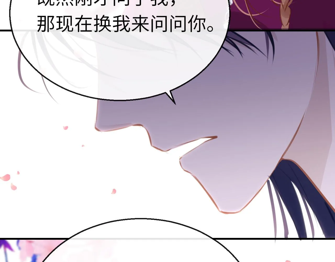 第93话 带你回家77