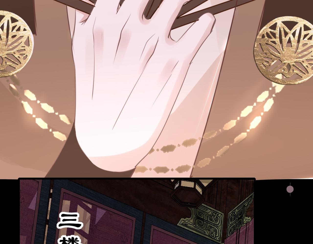 第64话 最好的安排71