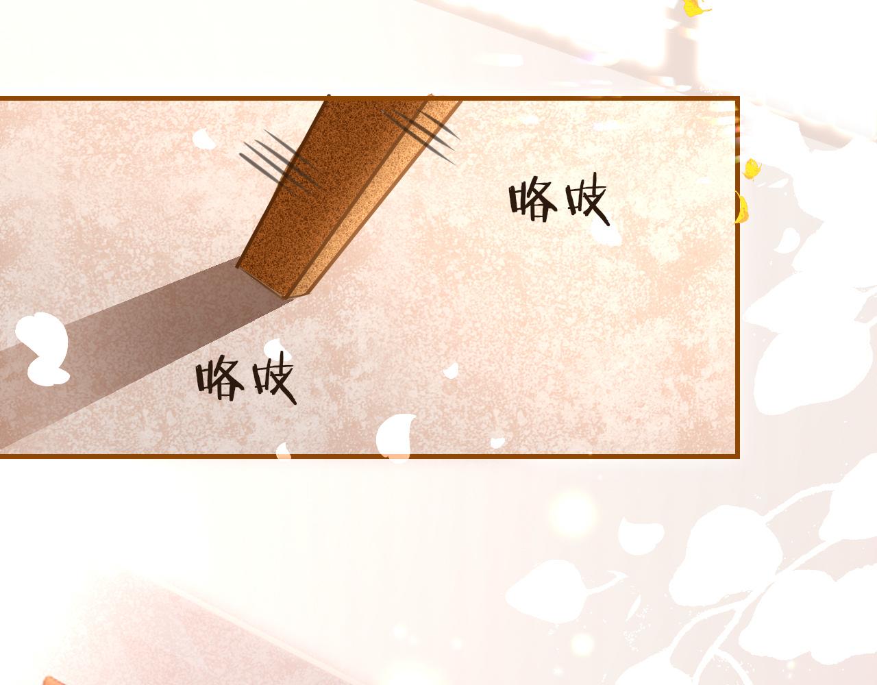 第17话 活下去14